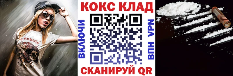МЕГА   цены   Дигора  даркнет состав  Cocaine Fish Scale 
