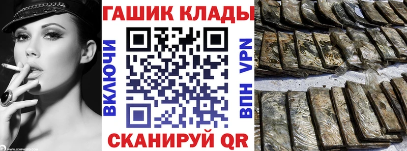 ГАШ хэш  где можно купить наркотик  Дигора 