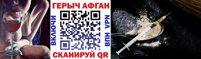 Героин гречка Дигора