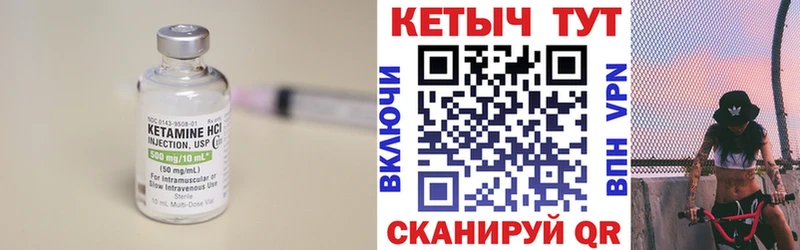 Кетамин ketamine наркошоп гидра ссылки Дигора