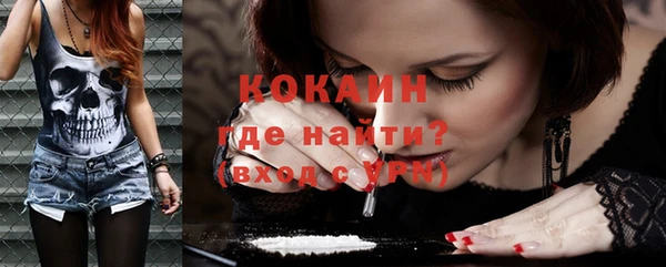 метамфетамин Бородино