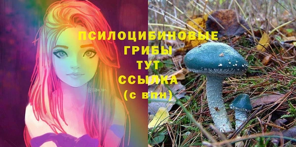 амфетамин Бугульма