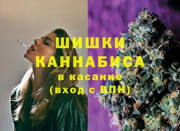 мдма Бронницы