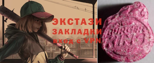 мдма Бронницы