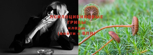 метамфетамин Бородино