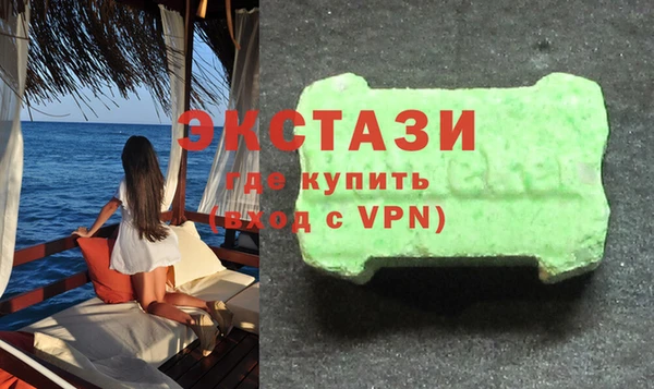 амфетамин Бугульма