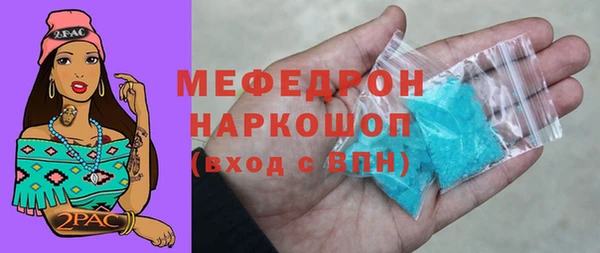 амфетамин Бугульма