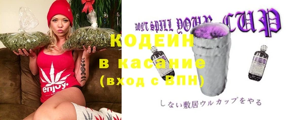 метамфетамин Бородино