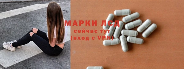 метамфетамин Бородино