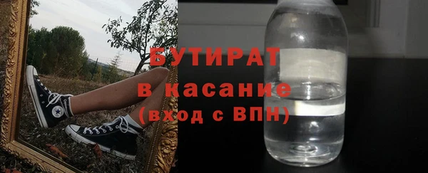 мдма Бронницы