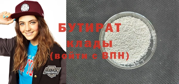 метамфетамин Бородино