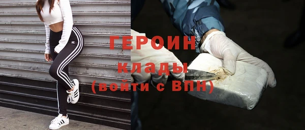 метамфетамин Бородино