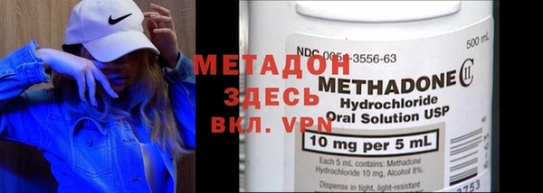 мдма Бронницы