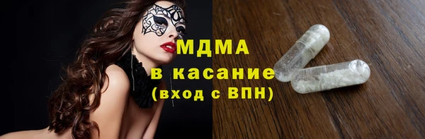 метамфетамин Бородино