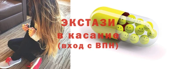 мефедрон VHQ Киреевск