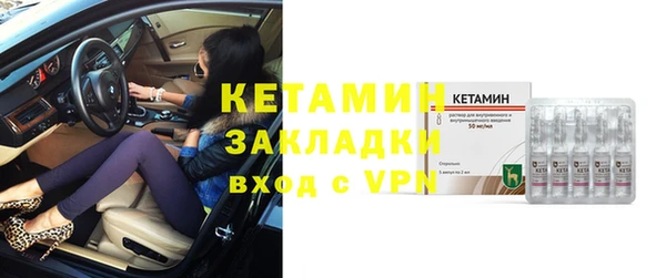 амфетамин Бугульма