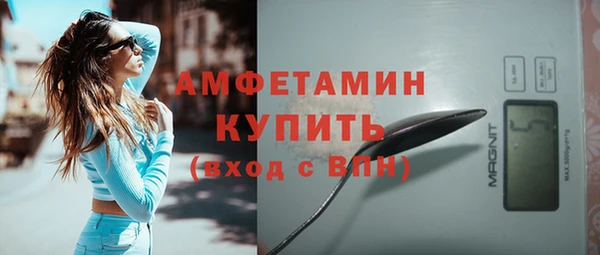 мдма Бронницы