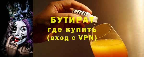 мдма Бронницы