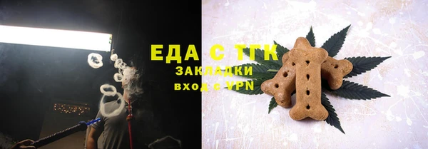 амфетамин Бугульма