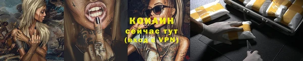 мдма Бронницы