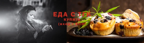 метамфетамин Бородино