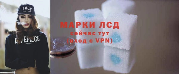 амфетамин Бугульма