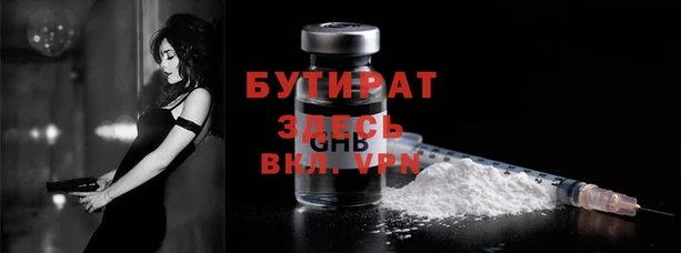 амфетамин Бугульма