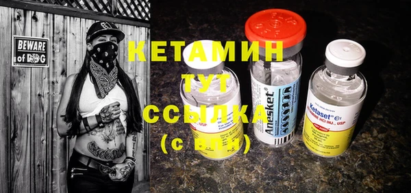 метамфетамин Бородино