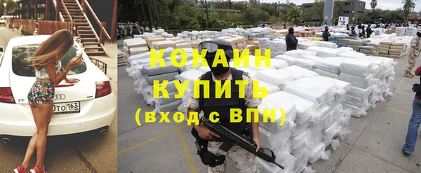 мескалин Киренск