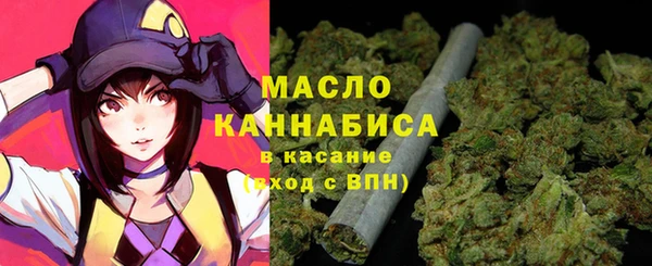 метамфетамин Бородино