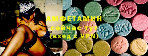 амфетамин Бугульма