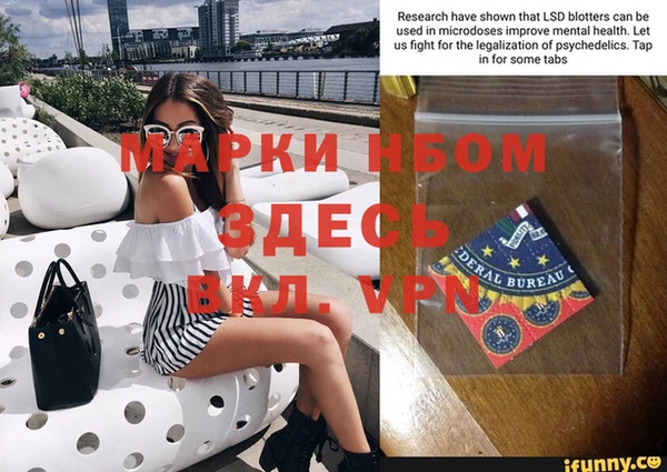 амфетамин Бугульма