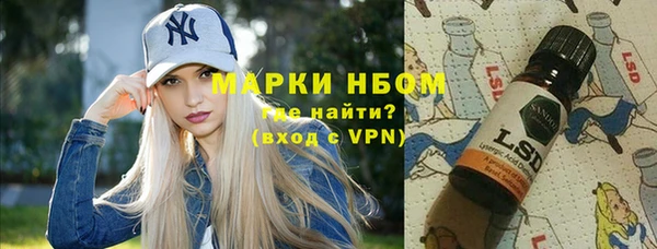 амфетамин Бугульма