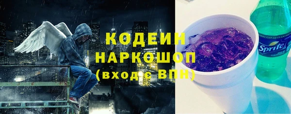 мдма Бронницы