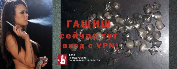 мдма Бронницы