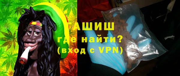метамфетамин Бородино