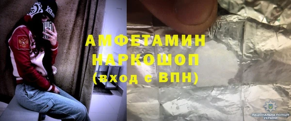 амфетамин Бугульма