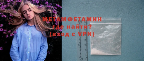 мдма Бронницы