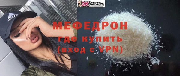 амфетамин Бугульма