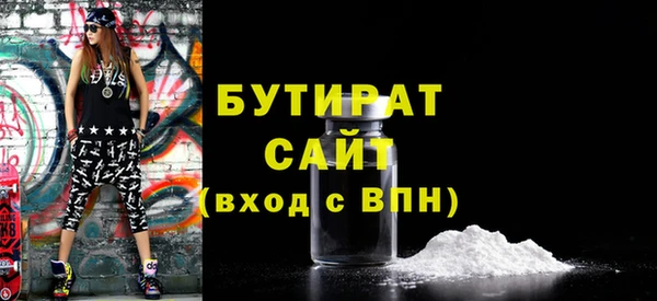 метамфетамин Бородино