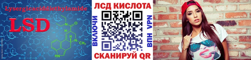 купить   Дигора  KRAKEN зеркало  LSD-25 экстази ecstasy 