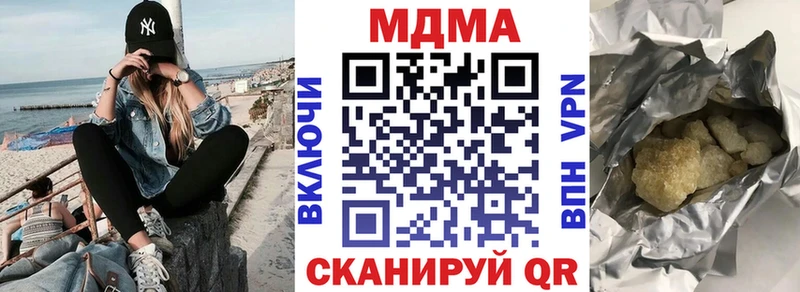 blacksprut онион  Дигора  MDMA кристаллы 