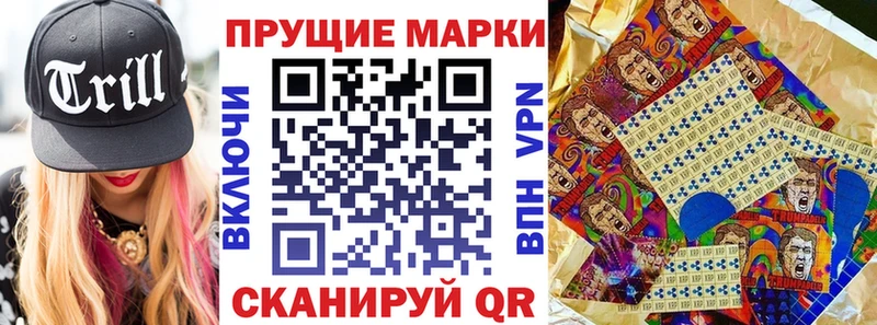 Марки N-bome 1,8мг Дигора