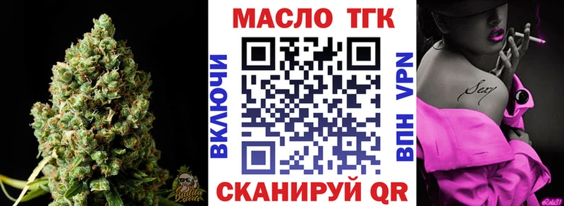 Дистиллят ТГК вейп с тгк  Дигора 